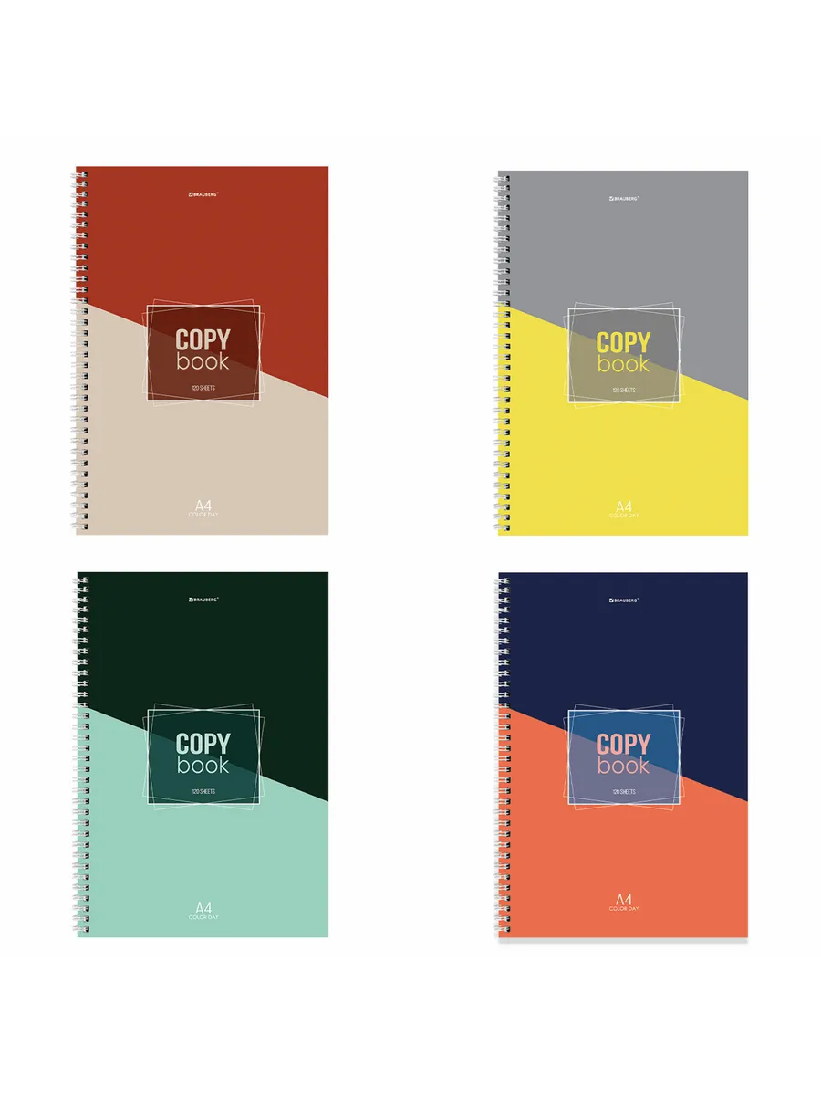 Тетрадь А4 120 листов твердый переплет на гребне линия